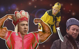 西游记脏话恶搞视频，西游记脏话恶搞视频大全