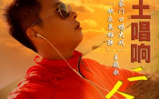 二人转音频mp3下载，二人转音频mp3下载免费