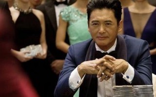 63岁周润发因病逝世，63岁周润发因病逝世了吗