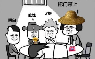 一千个爆笑字谜，一千个爆笑字谜是诗