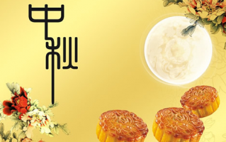 关于中秋节的诗句佳句，关于中秋节的诗句佳句七言绝句