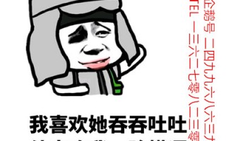 搞笑段子图，搞笑段子图片