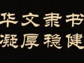 仅仅是开始打一字，仅仅是开始打一个字