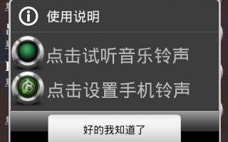 手机铃声晋剧下载，手机铃声晋剧下载免费