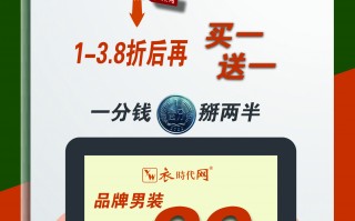 半价出售打一个字，半价出售打一个字谜