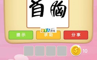 水果谜语大全和迷底答案，水果谜语大全和迷底答案图片