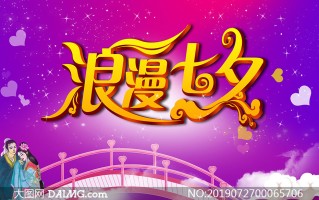 祝福语简短八个字，高考祝福语简短八个字