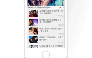 新浪娱乐app，新浪娱乐app官网下载