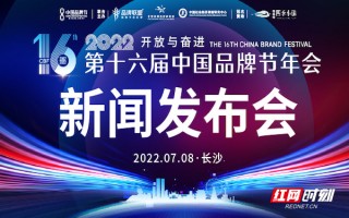 2022年12月8日新闻，2022年12月8日新闻联播