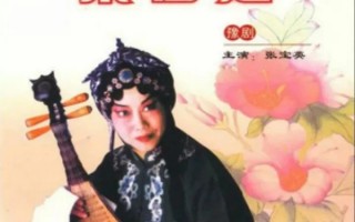 豫剧包青天全唱词，豫剧包青天全唱词完整版免费