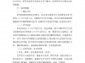十万个为什么读后感600字，十万个为什么读后感600字左右
