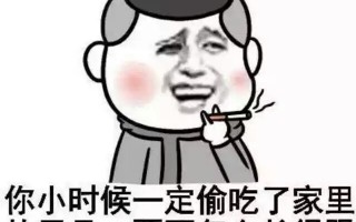 微信动态表情包大全搞笑，微信动态表情包
