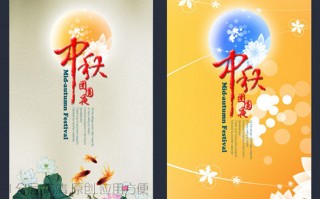 中秋贺卡图，中秋贺卡图片大全简单又漂亮