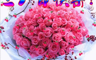 三八女神节祝福语简短，三八女神节祝福语简短俏皮语