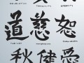 悲开头的成语，悲开头的成语四字成语