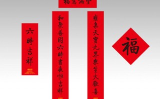 对联上下联怎么分左右，对联上下联怎么分左右贴门口