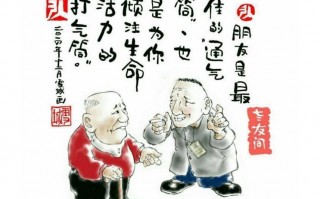 好心态又幽默的图片，好心态又幽默的图片故事