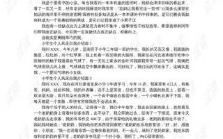 个人简历自我介绍精简100字，个人简历自我介绍范文简短