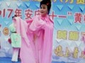 黄梅戏汉宫秋原唱李文，黄梅戏汉宫秋原唱李文纯伴奏