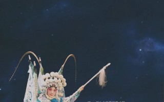 京剧杨门女将全剧视频，京剧杨门女将全剧视频袁慧琴