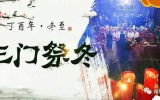 济公传奇免费观看，济公传奇免费观看完整版