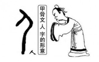 小姑娘打一字谜底是什么，小姑娘打一字谜底是什么字