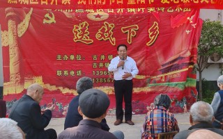 罗成算卦全场，河南坠子郭永章罗成算卦全场
