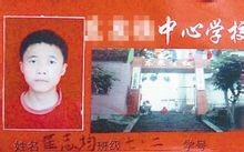 09年重庆红衣小男孩，2009年重庆红衣小男孩