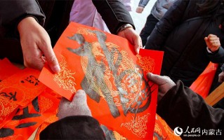 二人台二后生三虎，二人台二后生三女