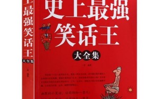 短笑话大全笑死你，短笑话大全笑死你表情包