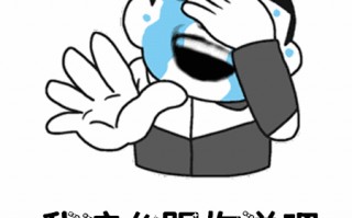 搞笑表情包大全动图，搞笑表情包下载 微信